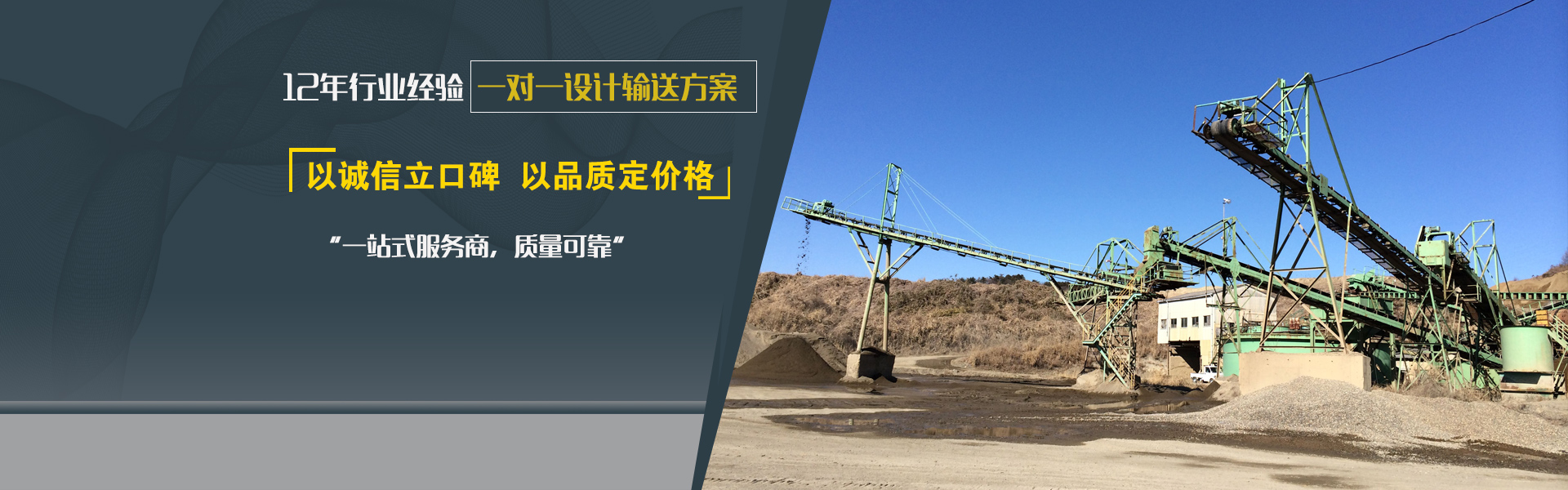 凈化工程